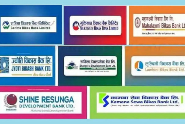 राष्ट्रिय स्तरका विकास बैंकहरुको रिपोर्ट: नौ महिनामा १ अर्ब बढी नाफा कमाउने एक मात्र विकास बैंक बन्यो गरिमा, धेरै प्रमुख सूचकमा लिड