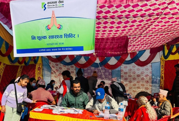 कामना सेवा विकास बैंकद्वारा देवघाटमा निःशुल्क स्वास्थ्य शिविर सम्पन्न