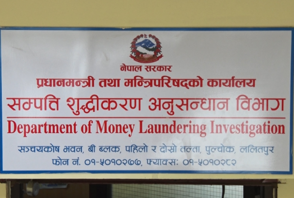 देउवा र दीपक खड्काको घरमा सम्पत्ति शुद्धीकरण विभागको टोली पुग्यो