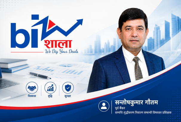 FATF को खैरो सूचीबाट बाहिरिन कर्मचारी प्रशिक्षण नै किन पहिलो सर्त ?-सन्तोष गौतमको आर्टिकल