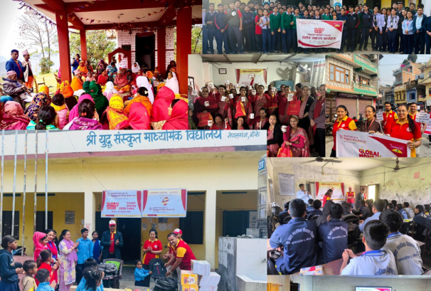 ‘ग्लोबल मनि विक’को अवसरमा महालक्ष्मी विकास बैंकद्वारा वित्तीय साक्षरता तथा सचेतना कार्यक्रम