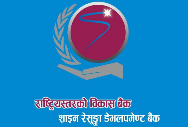 शाइन रेसुङ्गाले १३% लाभांश दिने, बोनस र नगद कति ?