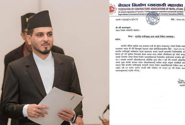 कर्मचारीलाई घूस नदिने निर्माण व्यवसायीबीच सहमति, कसैले मागे सिधै मन्त्रीलाई फोन