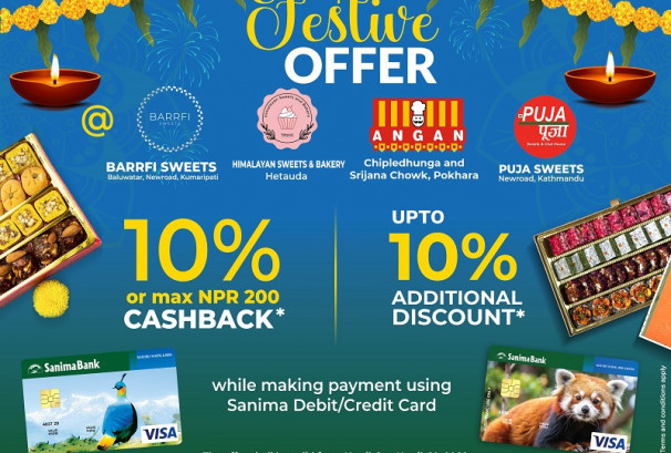 सानिमा बैंकका ग्राहकहरुलाई चाडपर्व विशेष योजना