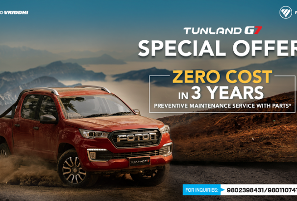 फोटोनले टुनल्याण्ड पिकअप ग्राहकका लागि ल्यायो ‘जिरो कस्ट अफर’