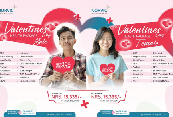 नर्भिकले ल्यायो ‘भ्यालेन्टाइन डे’ विशेष हेल्थ प्याकेज