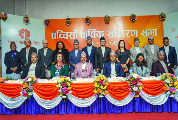 लक्ष्मी सनराइज बैंकको २५ औं वार्षिक साधारण सभा सम्पन्न, लाभांश पारित