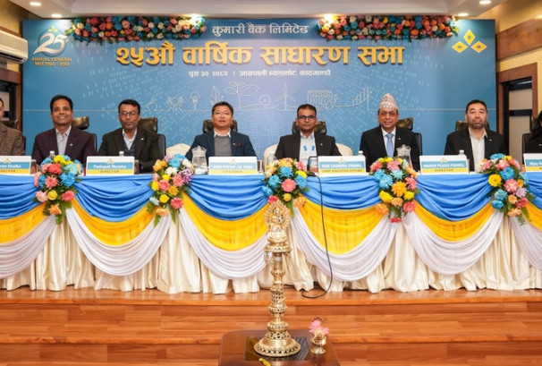 कुमारी बैंकको २५ औं वार्षिक साधारण सभा सम्पन्न