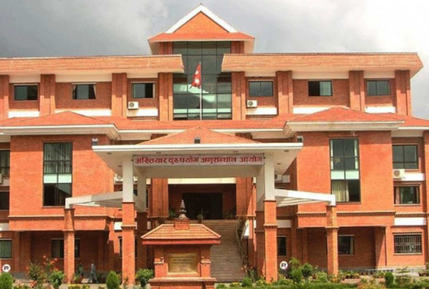 भूमि आयोग कास्कीका अध्यक्षसहित ५ जनाविरुद्ध भ्रष्टाचार मुद्दा