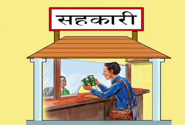 सहकारीमा व्यक्तिगत ५० लाखसम्म निक्षेपको सीमा हटाइयो