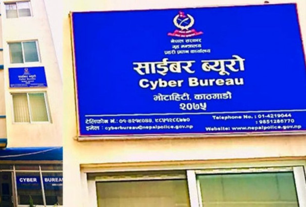 विश्वकपको नाममा नेपालमा साइबर ठगी बढ्यो, जेठयता ११५ उजुरी