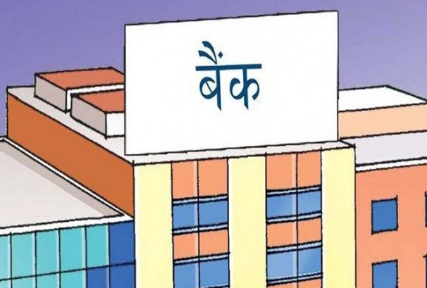 बैंकहरुले लिने तेस्रो पक्षमार्फत प्रवाह हुने सेवाको शुल्कबारे यस्तो छ व्यवस्था