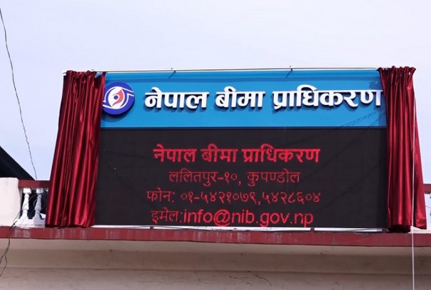 महालेखाको सिफारिसले झट्का, रु. ११.३ अर्ब कोरोना बीमाको बक्यौता प्रिमियम लिने कम्पनीबाटै असुल्नुपर्ने