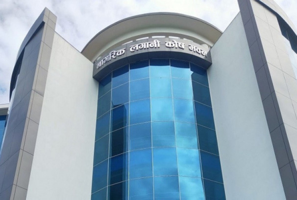 नागरिक लगानी कोषद्वारा साढे ६६ करोड बढी मुनाफा आर्जन, आम्दानी र ईपीएस कति ?