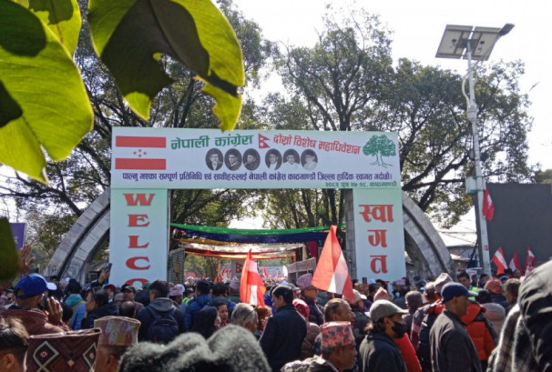 कांग्रेसको १५औं महाधिवेशन असोज १६ गतेदेखि १८ गतेसम्म हुने