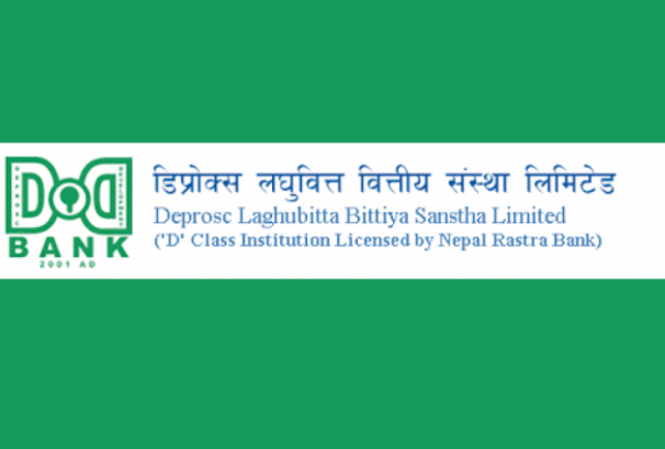 डिप्रोक्स लघुवित्तको नाफा ८०% ले बढ्यो, लाभांश क्षमता ४५%