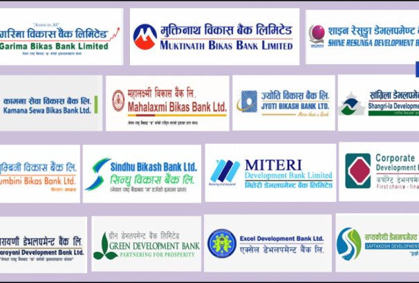 विकास बैंकहरुको नाफामा ३४.७५% को गिरावट, ७ बैंक घाटामा