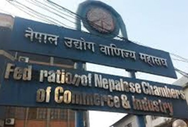 वाणिज्य महासंघको चुनावी माहोल तात्यो, ७३ पदका लागि १३७ उम्मेदवार प्रतिस्पर्धामा