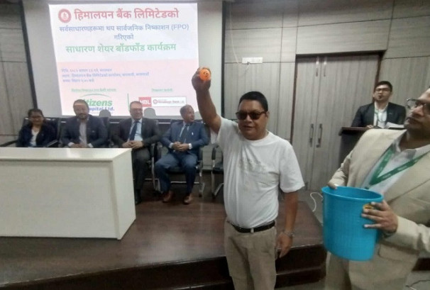 हिमालयन बैंकको एफपीओ बाँडफाँड, ९ जना भाग्यशालीले पाए ११ कित्ता