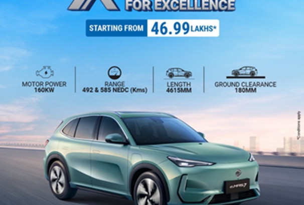 प्रोटोन ईमासको पोखरामा विशेष एक्सचेन्ज अफर