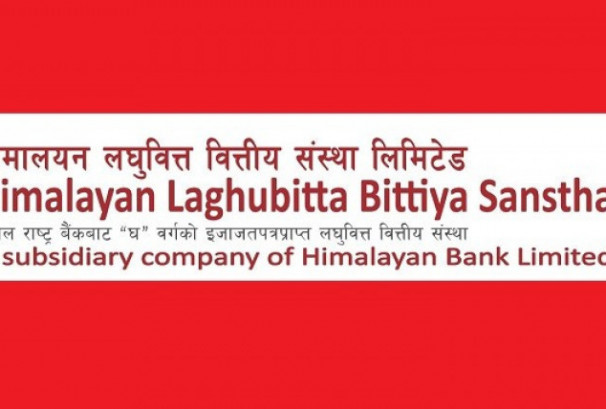 खुद ब्याज आम्दानीसँगै बढ्यो हिमालयन लघुवित्तको नाफा, वितरणयोग्य मुनाफा कति ?