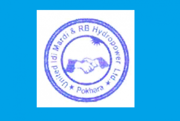 यूनाईटेड इदी मर्दीको लाभांश घोषणा