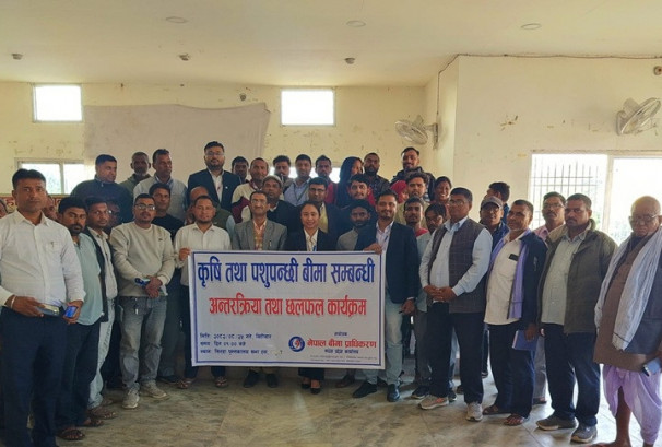 कृषि तथा पशुपन्छी बीमासम्बन्धी अन्तरक्रिया कार्यक्रम सम्पन्न