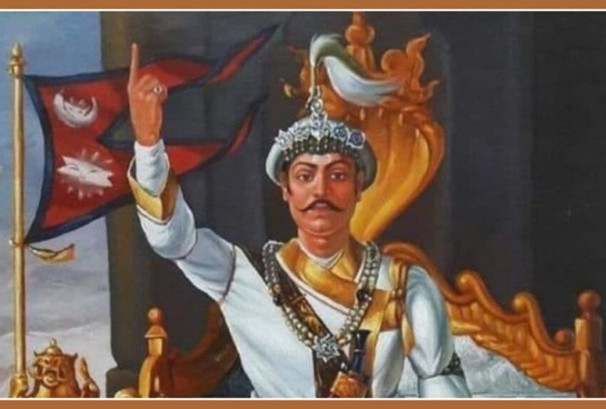 आज पृथ्वी जयन्ती तथा राष्ट्रिय एकता दिवस मनाइँदै, सेयर बजार बन्द रहने