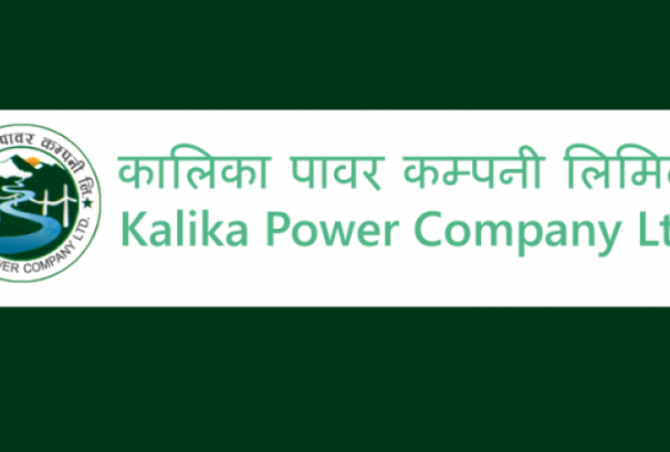 कालिका पावरले गर्यो लाभांश घोषणा, होल्डिङ कम्पनीको रुपमा विकास गर्ने निर्णय