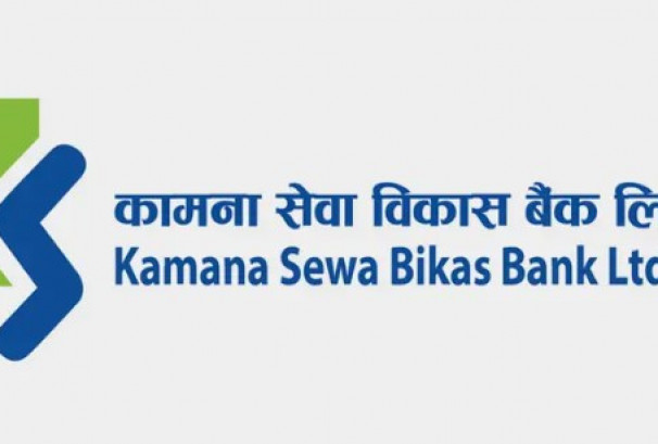 कामना सेवा विकास बैंकको संस्थापक सेयर बिक्रीमा