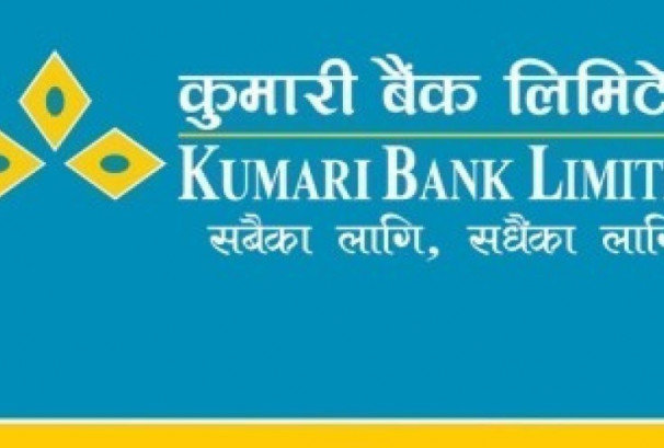 कुमारी बैंकको २.२३ लाख कित्ता संस्थापक सेयर बिक्रीमा