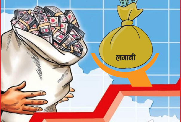 जागिर छोड्नु अघि तलबको २०% लगानी गरौँ !