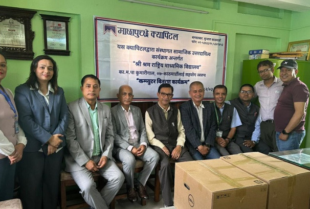 माछापुच्छ्रे क्यापिटलद्वारा श्रम राष्ट्रिय माध्यमिक विद्यालयलाई ३ थान कम्प्युटर प्रदान