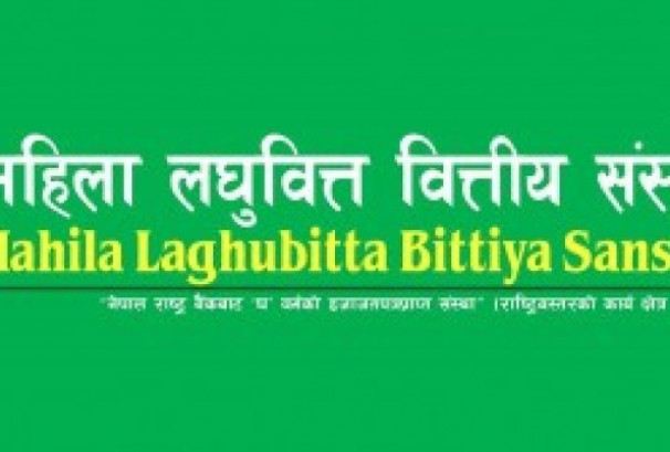 महिला लघुवित्तको ८४ हजार कित्ता संस्थापक सेयर बिक्रीमा, न्यूनतम मूल्य कति ?