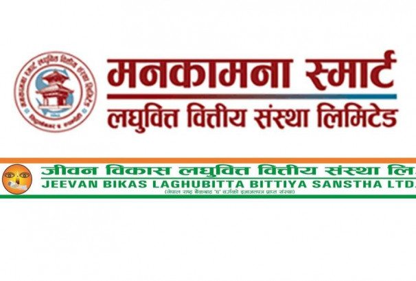 मनकामना स्मार्ट लघुवित्तको सेयर कारोबार रोक्का