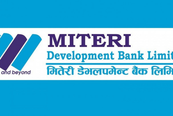१२०% ले बढ्यो मितेरी डेभलपमेन्ट बैंकको नाफा, नयाँ व्यवसायिक रणनीतिका कारण कर्जा प्रवाह समेत वृद्धि