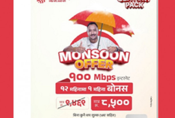 वाईफाई नेपालको मनसुन अफर: १०० एमबीपीएस इन्टरनेट, १२ महिनामा १ महिना बोनस
