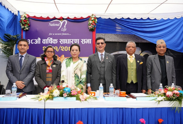 नेशनल लाइफको ३८ औं साधारण सभा सम्पन्न, लाभांश पारित