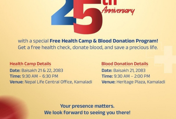 नेपाल लाईफ इन्स्योरेन्सले निःशुल्क स्वास्थ्य शिविर तथा रक्तदान कार्यक्रम आयोजना गर्ने