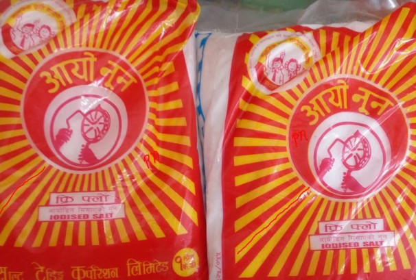 नुन बढी मूल्यमा नबेच्न वाणिज्य, आपूर्ति तथा उपभोक्ता संरक्षण विभागको आग्रह