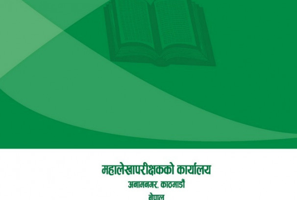 महालेखाले भन्यो, ‘व्यावसायिक विद्युत योजना सहित विद्युत खरिद सम्झौता गर्नुपर्छ’