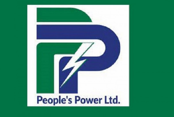 पिपुल्स पावरले डाक्यो साभारण सभा, के–के छन् प्रस्ताव ?