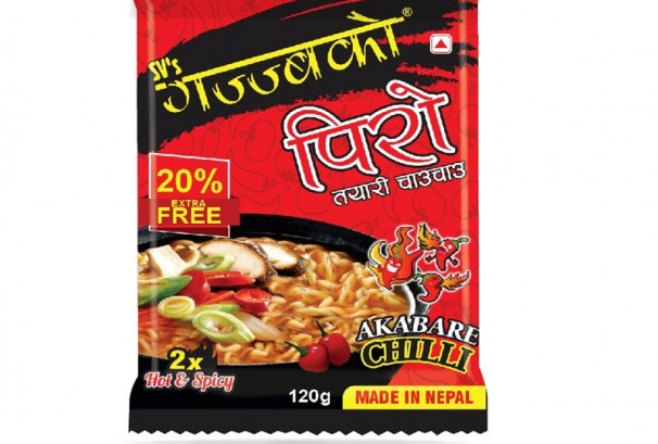 गज्जबको पिरो अब रु. ५० मा पनि