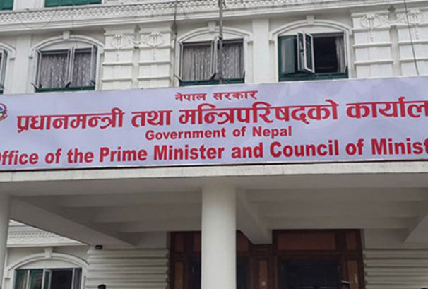 नदीजन्य तथा खानीजन्य पदार्थको अवैध उत्खनन नियन्त्रण गर्न प्रधानमन्त्री कार्यालयको निर्देशन