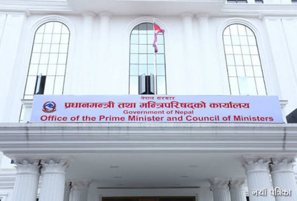 सरकारी कागजात मोबाइल स्क्यानिङ एपबाट स्क्यान नगर्न प्रधानमन्त्री कार्यालयको निर्देशन