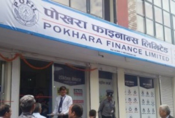 ६५ करोड घाटामा रहेको पोखरा फाइनान्सद्वारा २.३३ करोड नाफा आर्जन