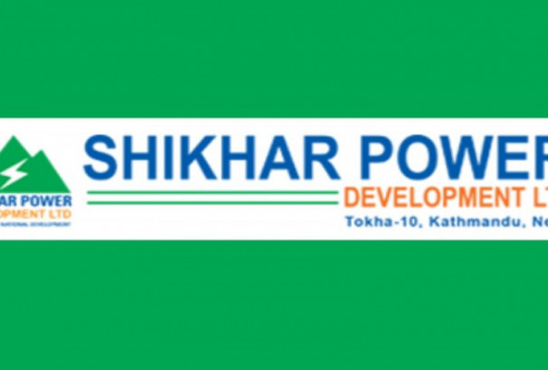 शिखर पावरको आईपीओमा आवेदन दिने म्याद थप