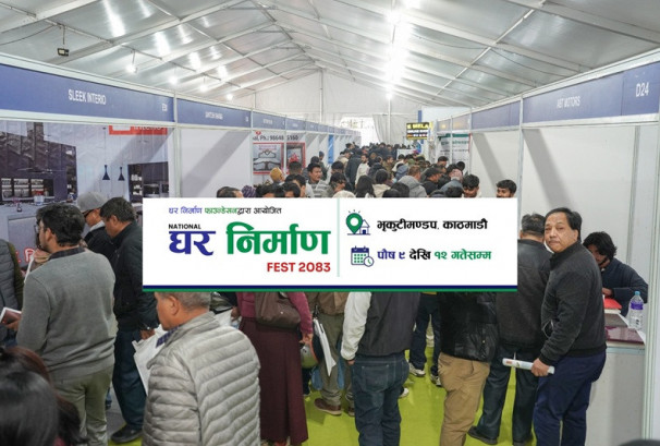 ‘घर निर्माण फेस्ट’को नयाँ संस्करणका लागि स्टल बुकिङ खुला