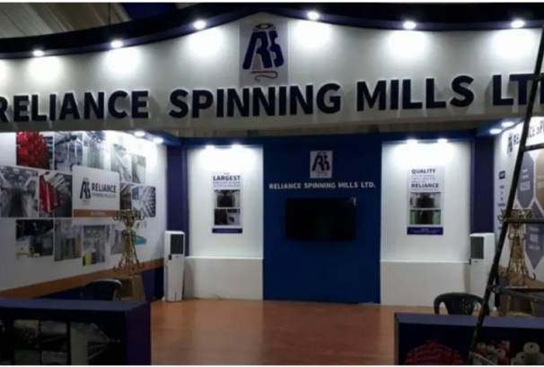 रिलायन्स स्पिनिङ मिल्सको आईपीओ भर्ने आज अन्तिम दिन