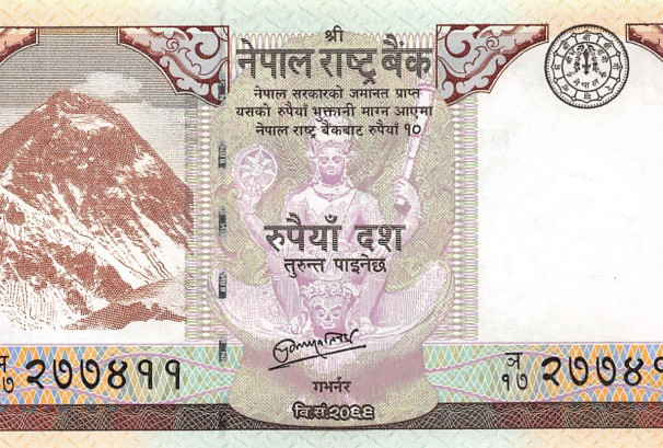 १० रुपैयाँका नयाँ नोट छापिँदै